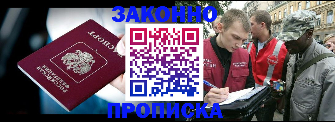 регистрация для школы в ЕАО