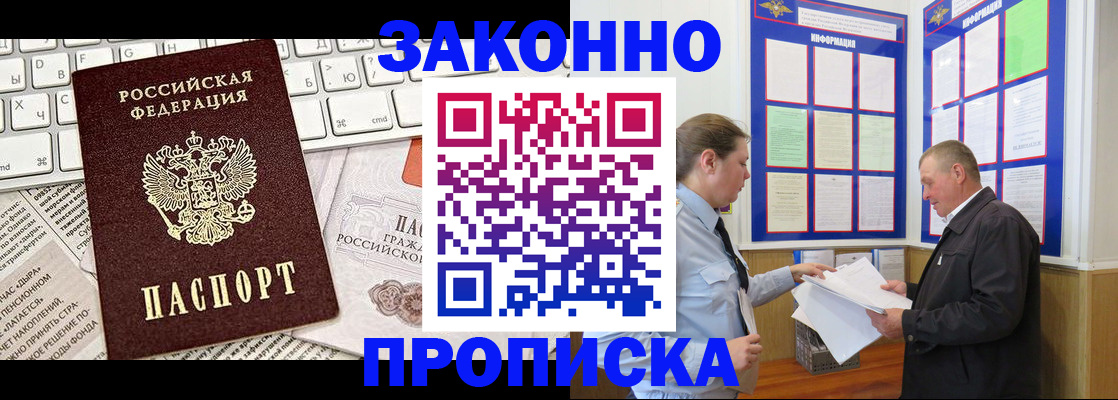 регистрация для школы в ЕАО
